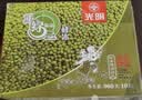 光明牌精品重绿豆棒冰96g*10支 薄荷清凉口感冰棍冷饮雪糕冰激凌家庭装 实拍图