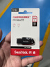 闪迪（SanDisk）64GB USB3.2 U盘 CZ550黑色 读速100MB/s 安全加密 数据恢复 学习办公电脑车载 高速大容量优盘 实拍图