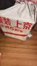 良品铺子醒狮迎春礼坚果零食礼盒组合2068g/2010g混发零食大礼包节日团购 实拍图