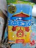 双汇王中王火腿肠香肠50g*10支休闲零食火腿肠露营出游烧烤方便面 实拍图