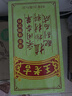 王老吉凉茶250ml*30盒绿盒装 草本植物茶饮料 家庭囤货 经典凉茶老字号 实拍图