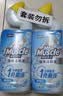 威猛先生（Mr Muscle）免刷洗 强效洁厕灵 洁厕剂 馥郁繁花型 马桶清洁 600gX2瓶 实拍图