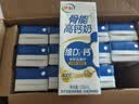 伊利高钙牛奶专利包埋钙维生素D骨能高钙奶250mL*12盒/箱 礼盒装6月产 实拍图