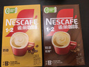 雀巢（Nestle）【樊振东同款】咖啡粉1+2特浓速溶三合一尝鲜装冲调饮品7条91g 实拍图