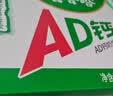 娃哈哈 AD钙奶 含乳饮料 220g*24瓶 礼盒装 儿童回忆乳酸菌 实拍图