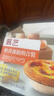 展艺 蛋挞组合1.14kg 挞皮32个+挞液1盒 空气炸锅烤箱烘焙半成品 实拍图