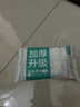 全棉时代洗脸巾 6抽*1包一次性100%棉柔毛巾加厚20*20CM便携出差旅游出行 实拍图