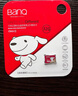 banq&JOY联名款 32GB TF（MicroSD）存储卡U1 C10 A1 高速畅销款 行车记录仪&监控摄像头手机内存卡 实拍图