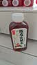 茶小开悦小开陈皮山楂水500ml*15瓶养生水清爽解腻山楂汁饮料饮品聚会 实拍图