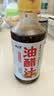 云山半0脂肪0蔗糖油醋汁沙拉酱香辣味270g 零添加蔗糖轻食水煮菜凉拌汁 实拍图