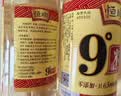 恒顺米醋9度 500ml 配料调整 详见说明 实拍图