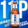 青海湖高原青稞啤酒小麦白啤酒 500ml*12整箱装 实拍图