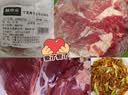 鲜京采国产原切去骨羊后腿肉净重3斤/袋烧烤炖煮 京东自有品牌 实拍图