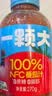 一颗大100%NFC番茄汁0添加0脂肪西红柿无糖果汁饮料整箱装礼盒270g*20瓶 实拍图