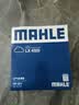 马勒（MAHLE）空气滤芯滤清器LX4325八代凯美瑞汽油版/汉兰达3.5/2.0T/荣放20后 实拍图