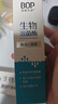 波普专研（bop）迪丽热巴同款生物溶菌酶牙膏亮白牙齿持久清新口气亮白成人120g 实拍图