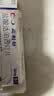 【原研进口】必利劲 盐酸达泊西汀片 30mg*3片 2盒装 男科用药 实拍图