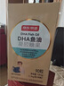 京东京造DHA学霸脑黄金鱼油Pro dha神经酸学生补脑青少年6-18岁增加记忆叶 实拍图