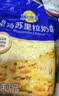 妙可蓝多马苏里拉芝士碎450g*2 奶酪碎 焗饭披萨拉丝烘焙原料 实拍图