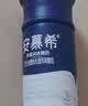 伊利安慕希高端原味酸奶常温酸奶230g*10瓶  5月产 礼盒装 实拍图