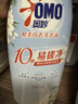 奥妙【新酵素内衣洗】10s去血渍 杀菌抑味去除HPV小苍兰750G京东自营 实拍图