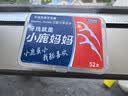 小鹿妈妈牙线棒超细舒适深洁经典牙签50支/盒*6盒 共300支 实拍图