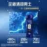 清扬男士去屑洗发水活动运动薄荷香200g 世界杯PK瓶 实拍图
