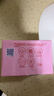 超能女士内衣皂茉莉清香101g*4块除菌洗衣皂安全祛异味内裤专用 实拍图