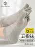棉十三五指袜子男短袜新疆棉网眼夏季透气薄款抗菌防臭分趾短筒5双 实拍图