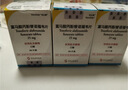 【原研进口】韦立得 富马酸丙酚替诺福韦片 25mg*30片/盒*3盒 实拍图