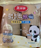 美丽雅一次性碗食品级560ml*50只 加厚本色圆形打包外卖饭盒野餐纸汤碗 实拍图