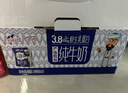 花园新疆特产纯牛奶3.8g乳蛋白200g*15盒礼盒装儿童学生奶家庭早餐奶 实拍图