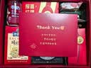 爱哆哆喜饼周岁满月诞生伴手礼马宝宝诞生百日宴出生喜蛋礼盒 实拍图