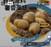 麦肯原味冷冻粗薯条2kg 油炸半成品空气炸锅食材素食菜肴炸货下酒菜 实拍图