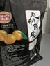 佳宝九制陈皮500g橙皮橘子皮果干泡茶煲汤大包散装休闲从车小零食 实拍图