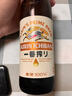 麒麟（Kirin）一番榨 黄啤酒330ml*24瓶 清爽口感京东自营 实拍图