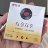 陌陌白金双享避孕套超薄003裸感防脱40只玻尿酸免洗安全套计生用品 实拍图