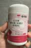 康恩贝儿童学生维生素c咀嚼片60片草莓味vc片4岁-17岁及成人孕妇乳母 实拍图