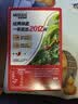 雀巢（Nestle）【樊振东同款】1+2原味低糖*速溶咖啡三合一冲调饮品90条1350g 实拍图
