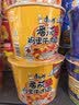 康师傅 方便面 经典番茄鸡蛋牛肉桶面126g*12 泡面整箱速食 方便食品  实拍图