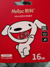朗科（Netac）＆JOY联名款 16GB TF(MicroSD)存储卡 U1 C10 A1 P500系列 读速98MB/s 行车记录仪＆监控摄像 实拍图