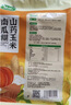 捷氏山药玉米南瓜糊600g高钙低脂肪无蔗糖南瓜粉即食营养早餐代餐粥 实拍图