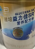 雅培益力佳SR营养配方粉香草味400g 辅助降血糖 糖友版全安素 实拍图