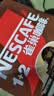 雀巢（Nestle）【樊振东同款】1+2特浓低糖*速溶咖啡三合一冲调饮品90条1170g 实拍图