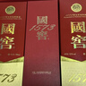 泸州老窖国窖1573 浓香型白酒 52度500ml*2瓶 国色添香礼盒 节日送礼 实拍图