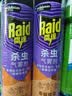 雷达（Raid）杀虫剂喷雾550ml*2瓶无香型家用室内杀虫气雾剂 蟑螂药 灭蟑螂 实拍图