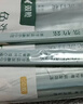 双枪（Suncha）一次性筷子家用野营卫生竹筷 方便筷独立包装200双装 实拍图