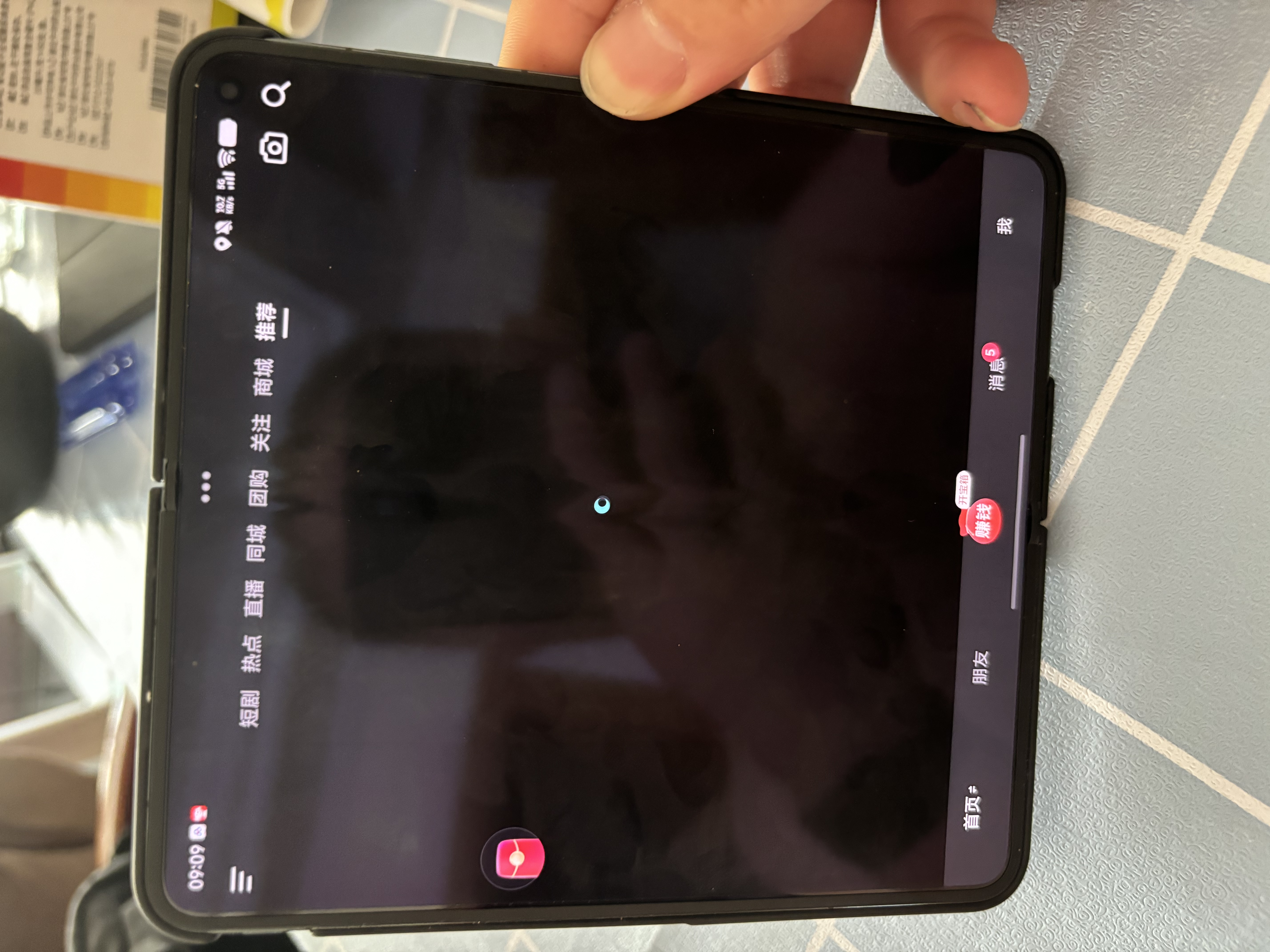 vivo X Fold6 16GB+1TB 极夜 原子工作台 蔡司2亿超级主摄 等效7000mAh蓝海电池 AI折叠屏手机 实拍图
