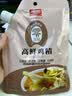 加加带嘴高鲜鸡精100g【带嘴 高鲜】煲汤炒菜加倍增鲜提味调料 实拍图