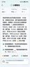 瑞迈特G3B20A双水平呼吸机打呼噜打鼾家用医用睡眠暂停综合征 实拍图